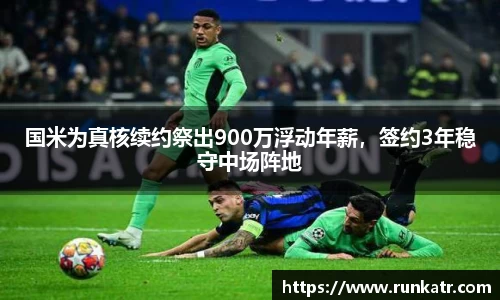 ok138太阳成集团