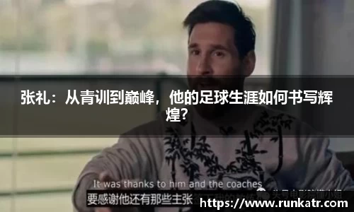 ok138太阳成城