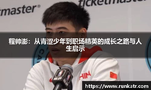 ok138太阳成城