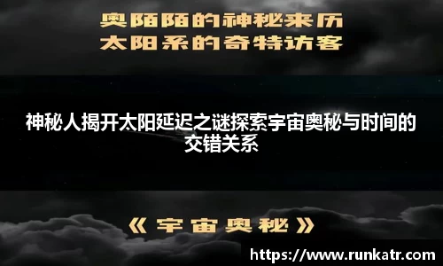 ok138太阳成城