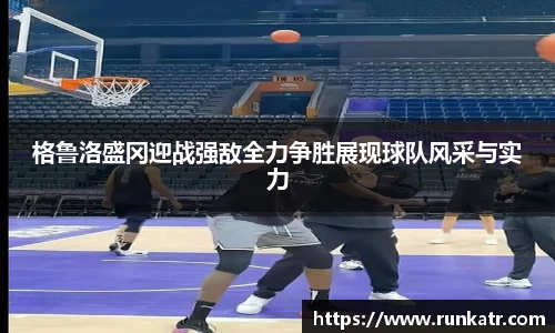 zoty中欧官方网站