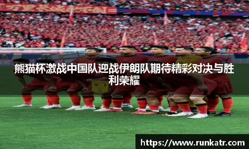 zoty中欧官方网站